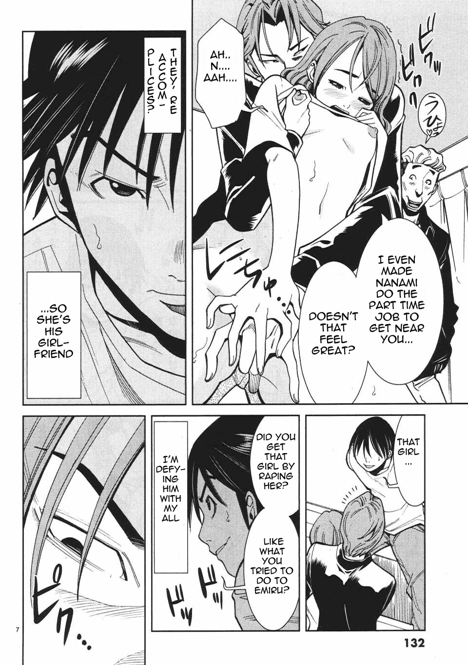 Nozoki Ana - Chapter 16 Page 8