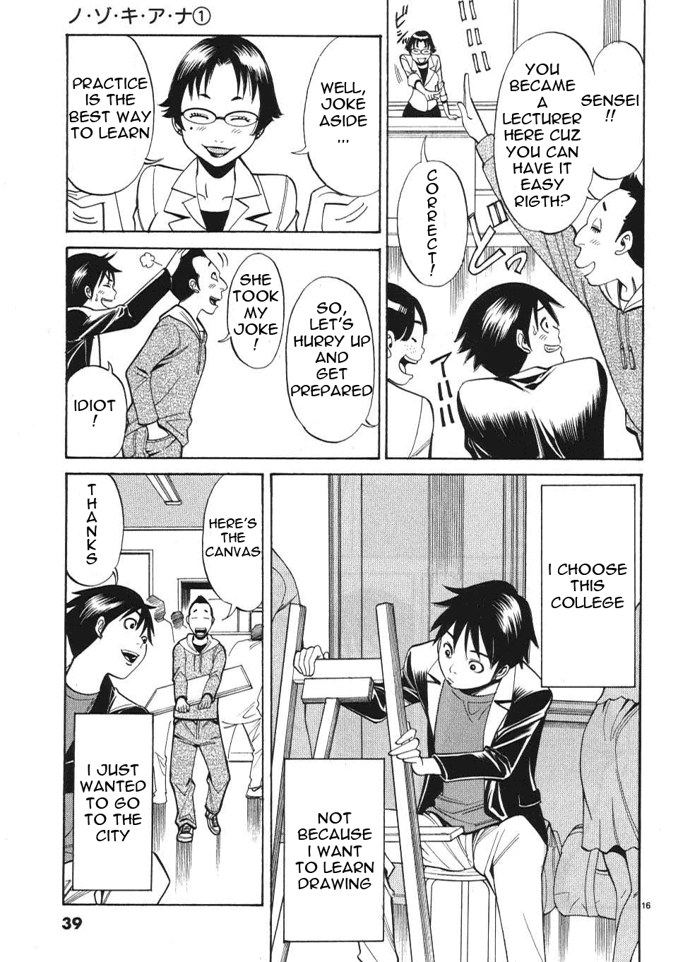 Nozoki Ana - Chapter 2 Page 17