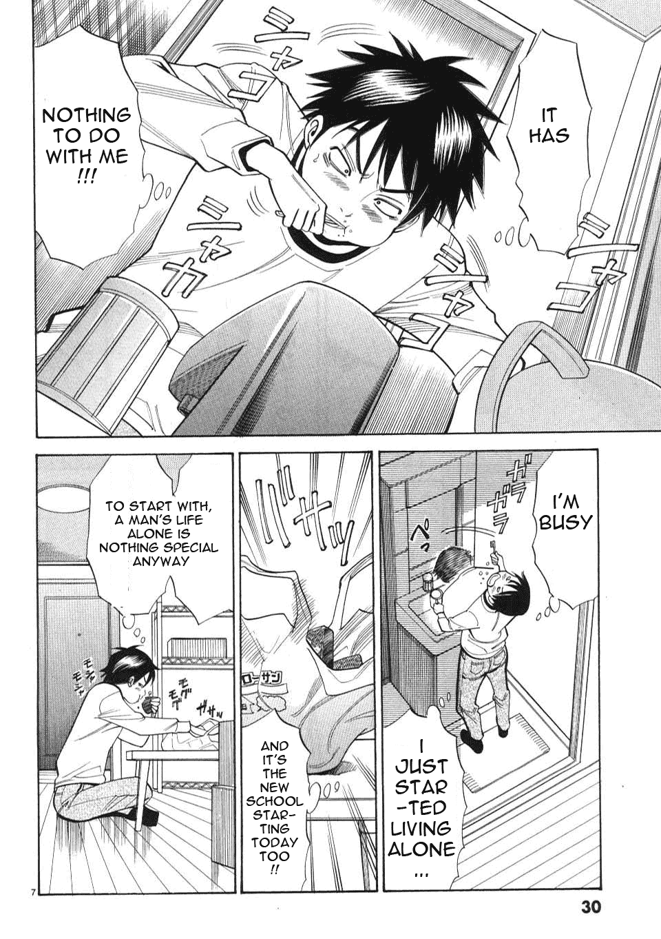 Nozoki Ana - Chapter 2 Page 8