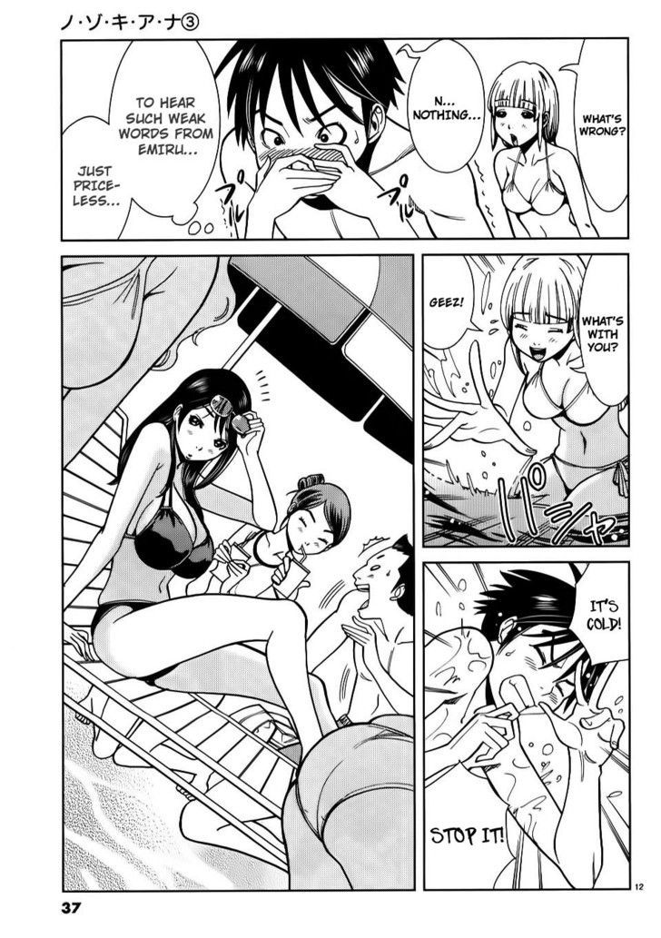 Nozoki Ana - Chapter 20 Page 13