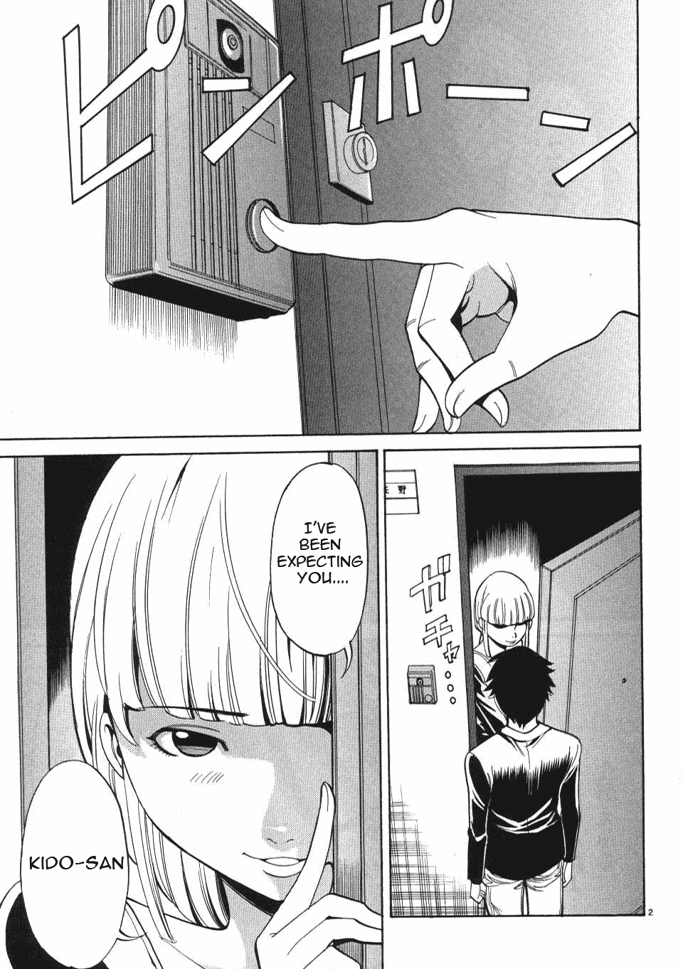 Nozoki Ana - Chapter 3 Page 3