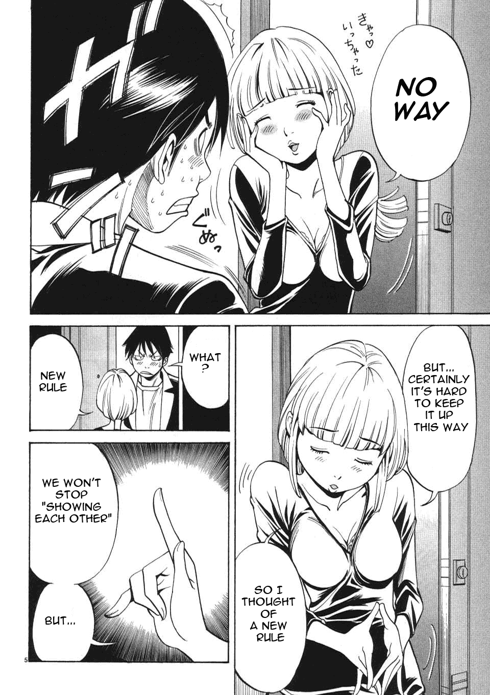 Nozoki Ana - Chapter 3 Page 6