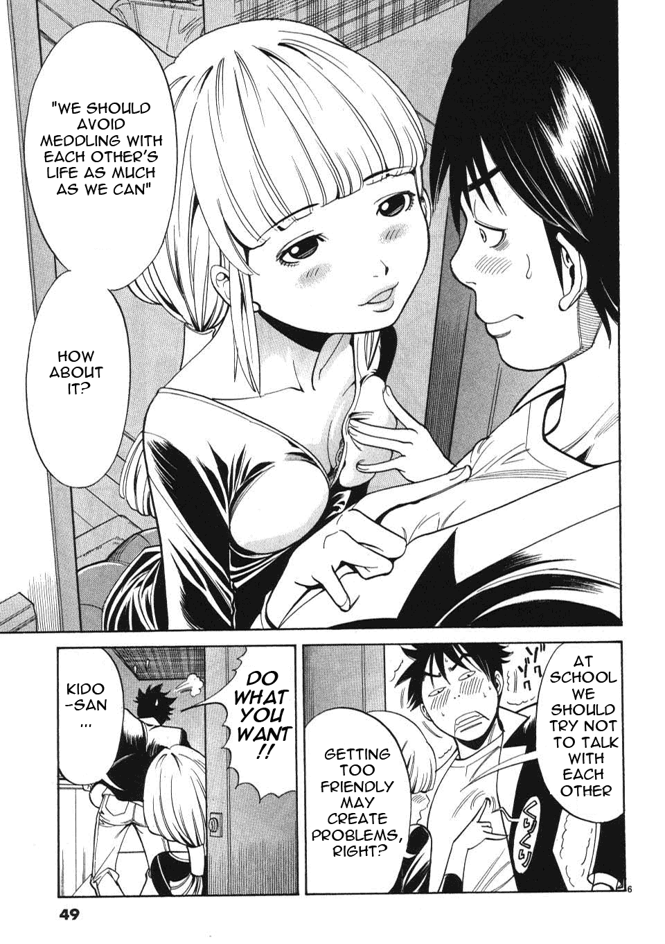 Nozoki Ana - Chapter 3 Page 7