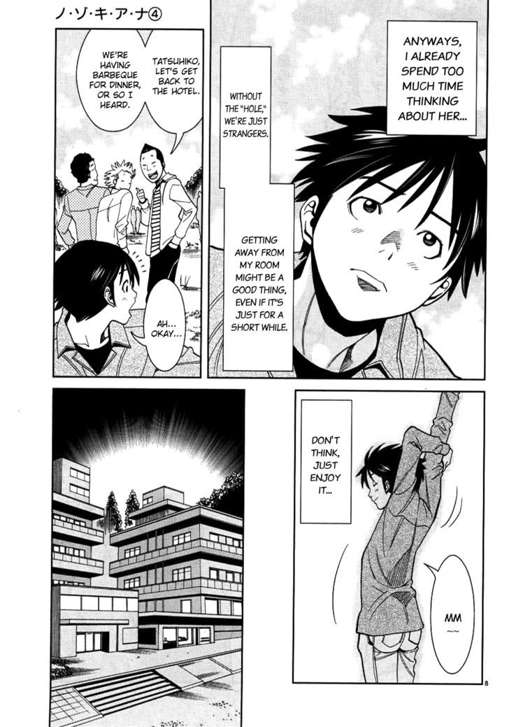 Nozoki Ana - Chapter 32 Page 8