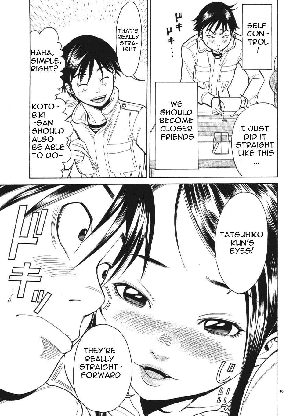 Nozoki Ana - Chapter 4 Page 11