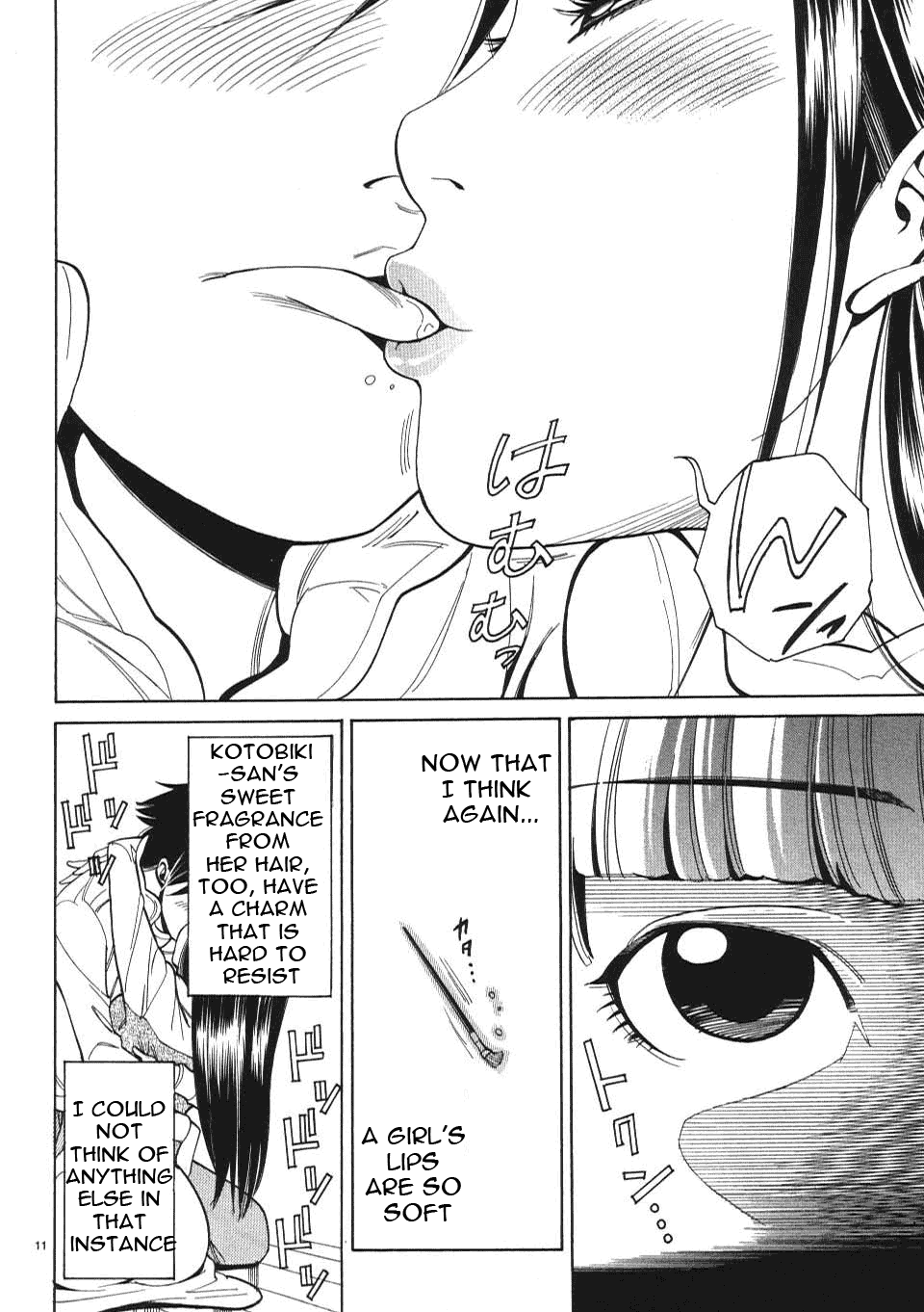 Nozoki Ana - Chapter 4 Page 12