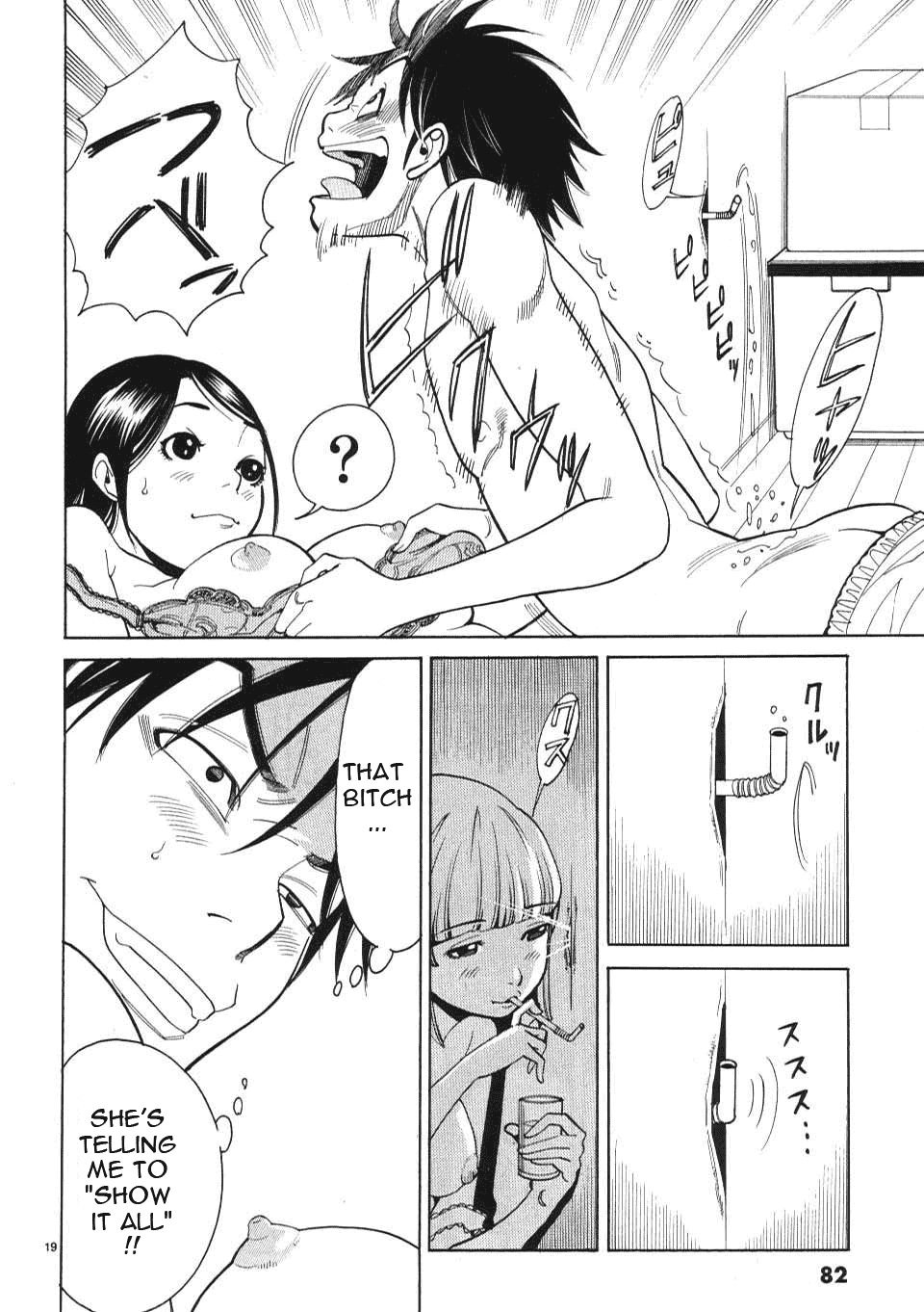 Nozoki Ana - Chapter 4 Page 20