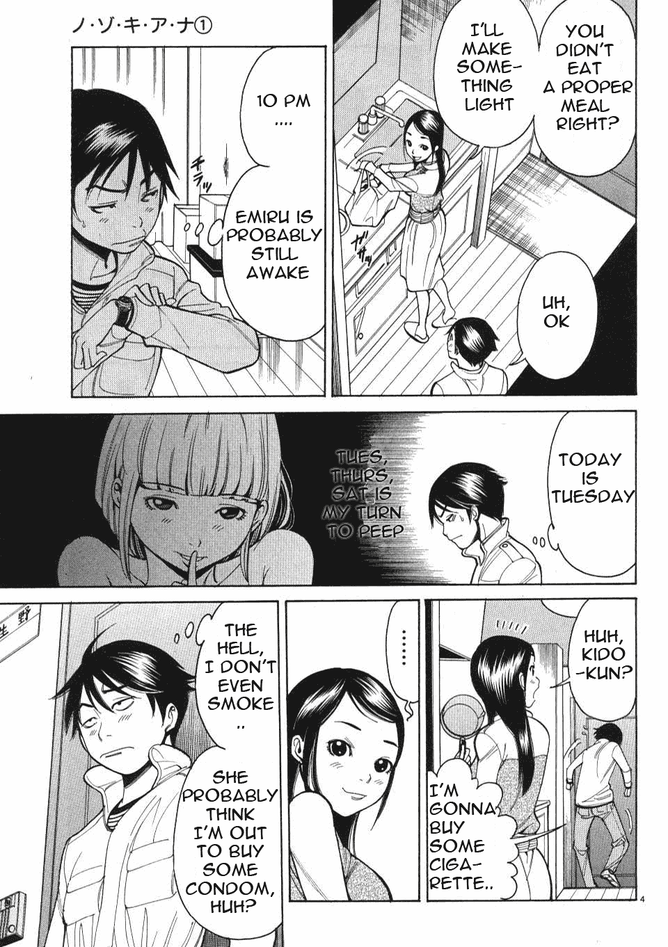 Nozoki Ana - Chapter 4 Page 5