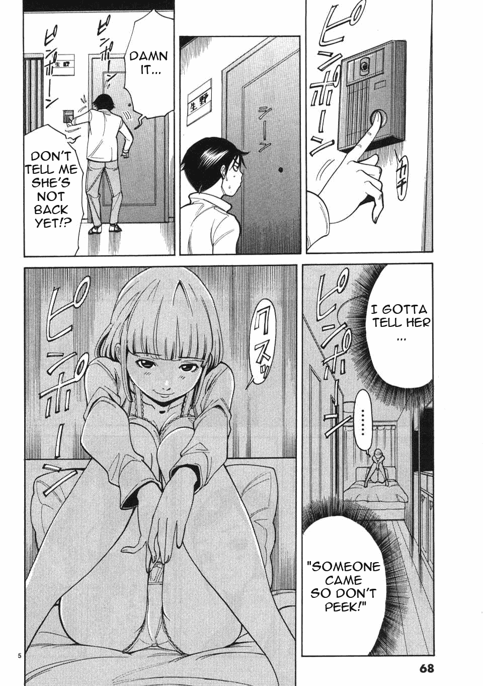 Nozoki Ana - Chapter 4 Page 6