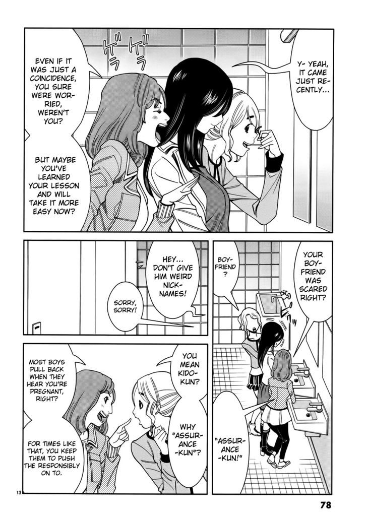 Nozoki Ana - Chapter 40 Page 14