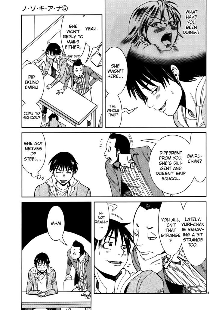 Nozoki Ana - Chapter 40 Page 9