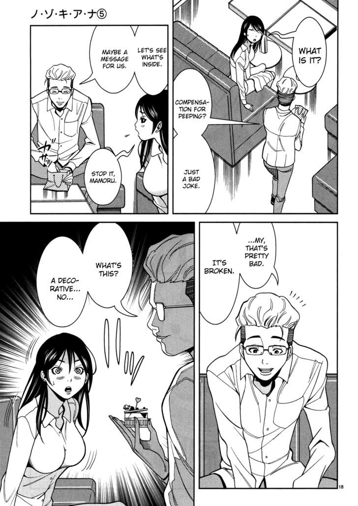 Nozoki Ana - Chapter 43 Page 19