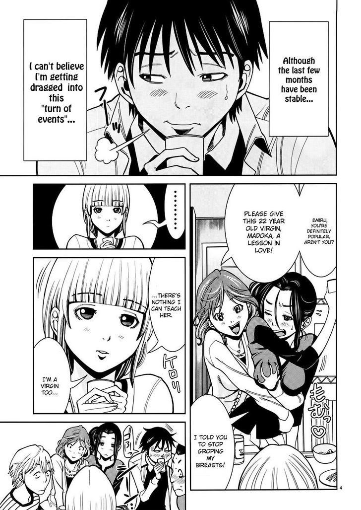 Nozoki Ana - Chapter 49 Page 4