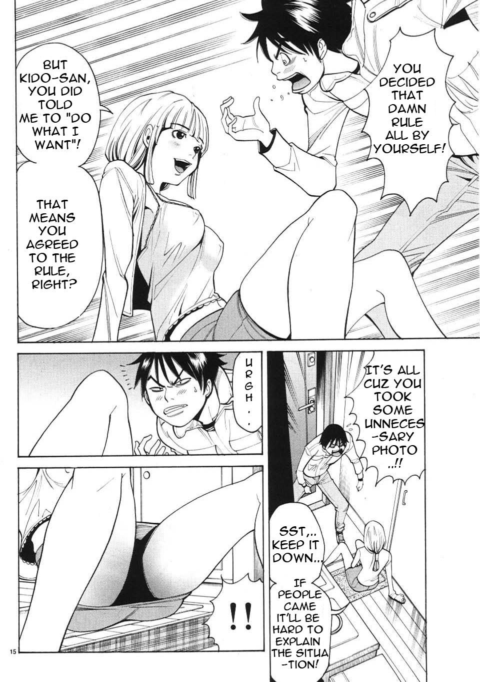Nozoki Ana - Chapter 5 Page 16