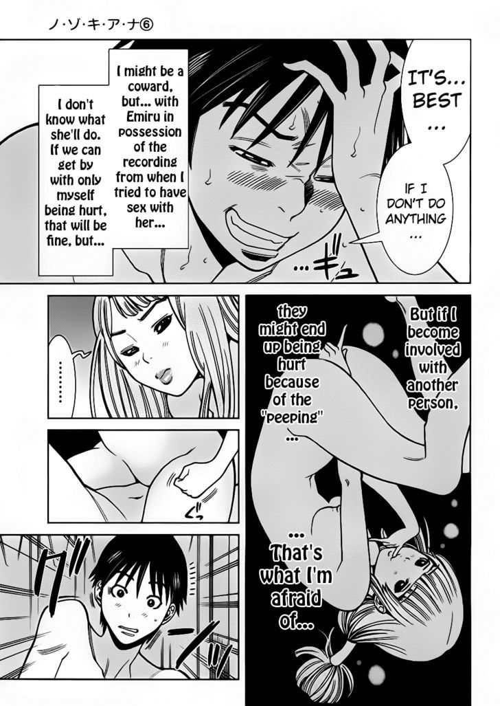 Nozoki Ana - Chapter 53 Page 10