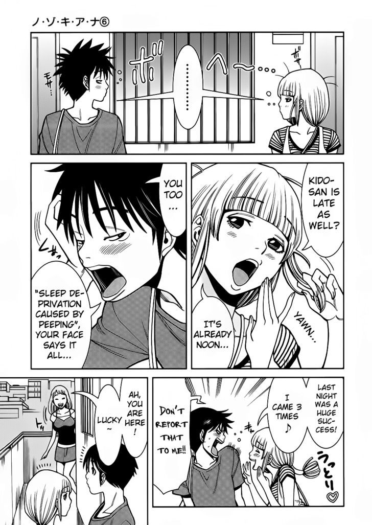 Nozoki Ana - Chapter 54 Page 9