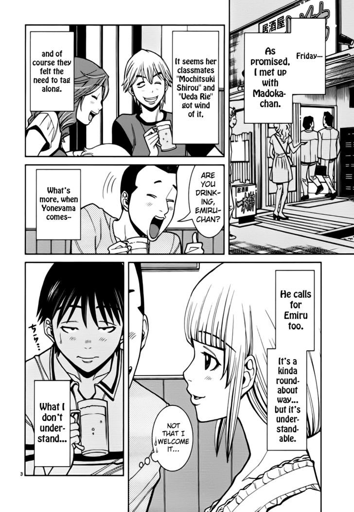 Nozoki Ana - Chapter 55 Page 5