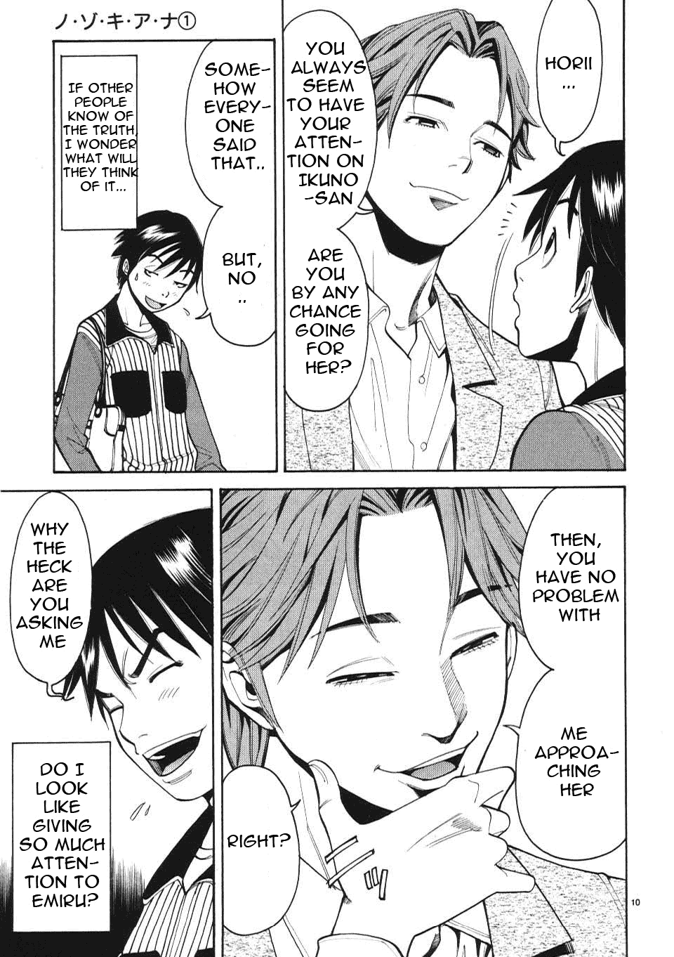 Nozoki Ana - Chapter 6 Page 11