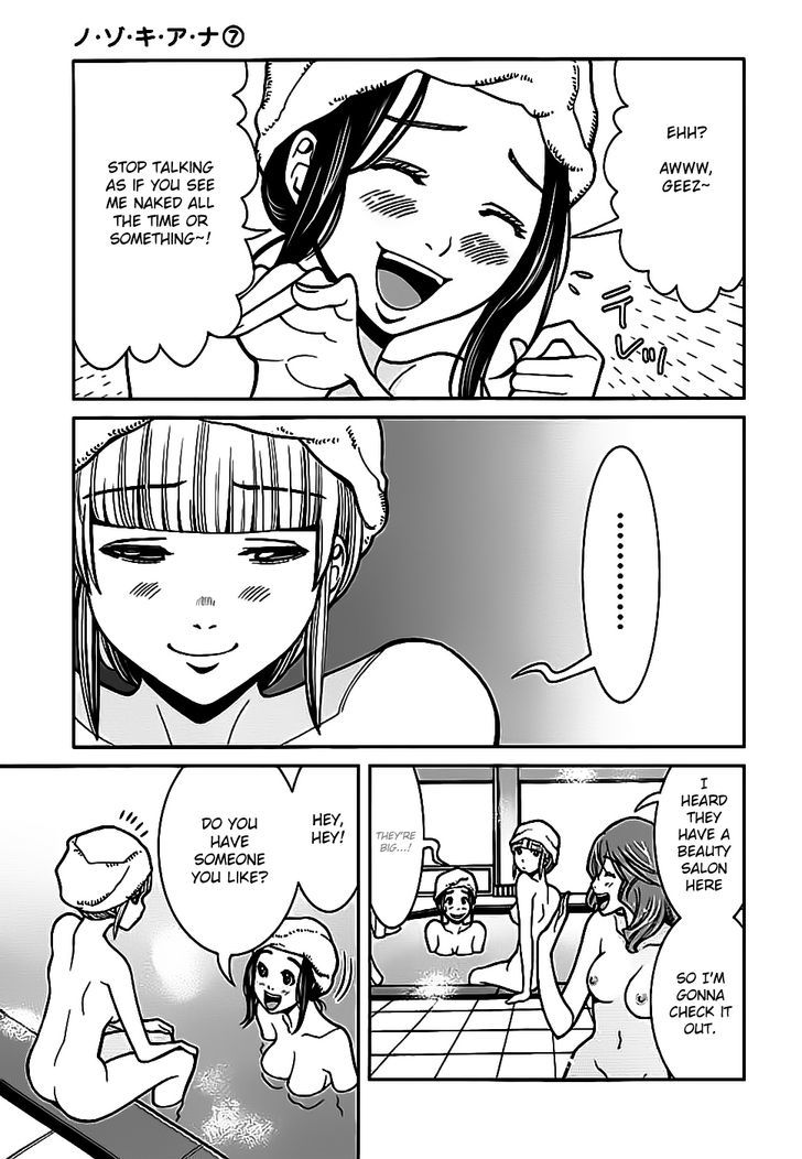 Nozoki Ana - Chapter 60 Page 15