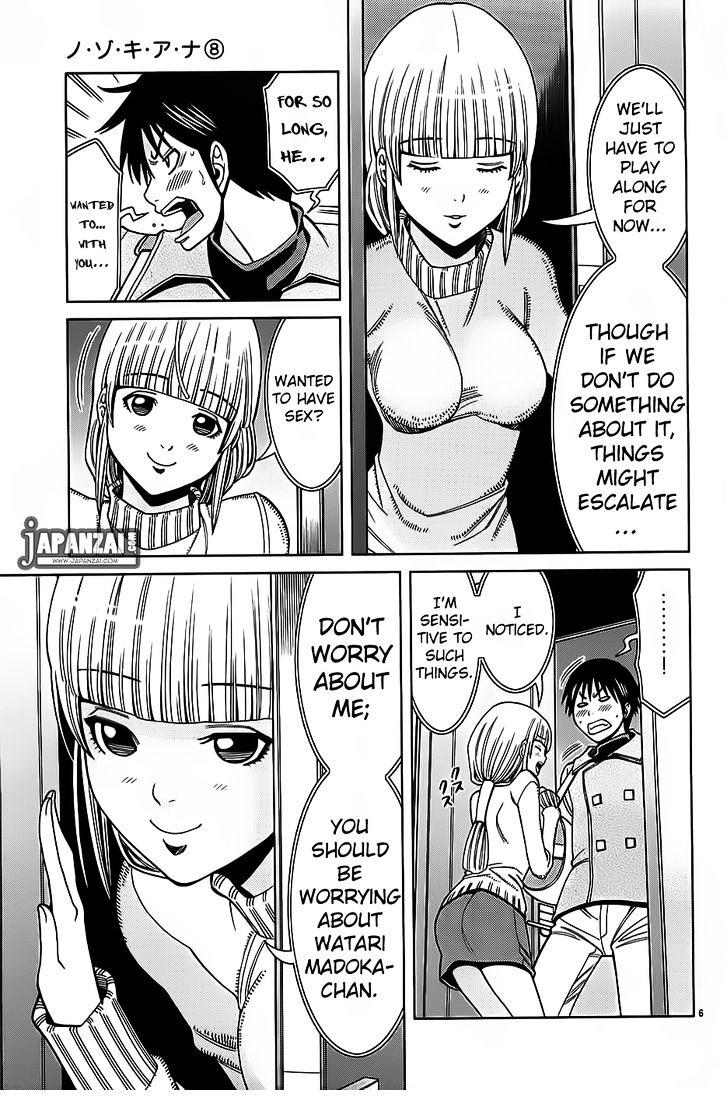 Nozoki Ana - Chapter 66 Page 7