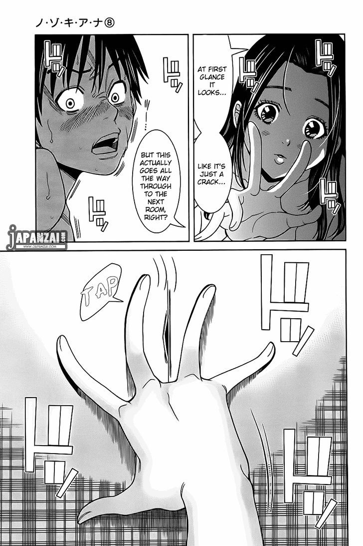 Nozoki Ana - Chapter 69 Page 3