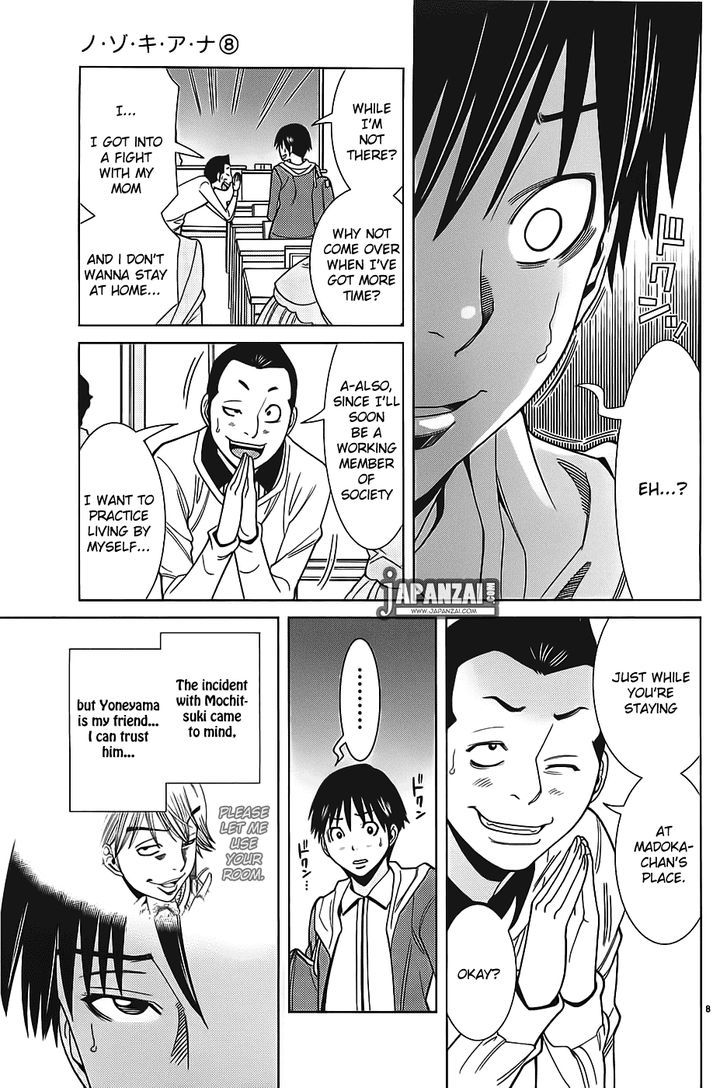 Nozoki Ana - Chapter 71 Page 8