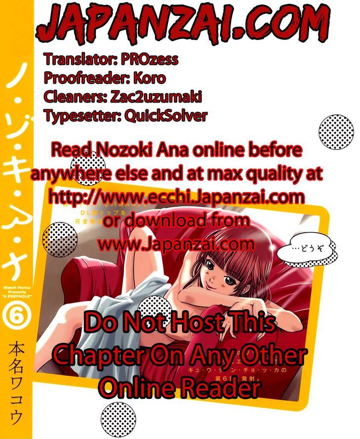 Nozoki Ana - Chapter 72.5 Page 5