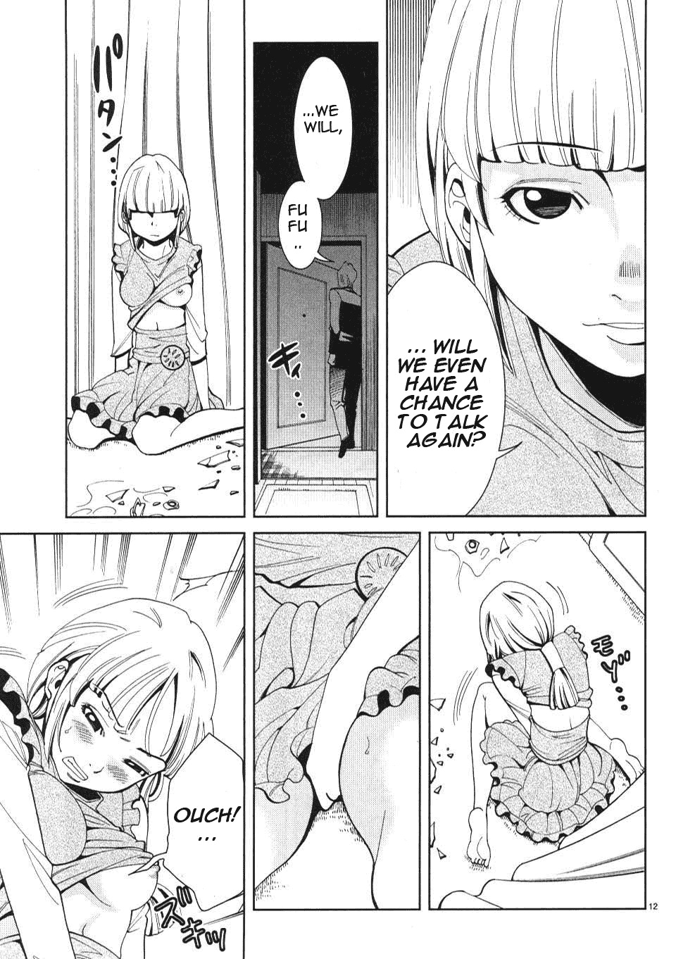 Nozoki Ana - Chapter 8 Page 13