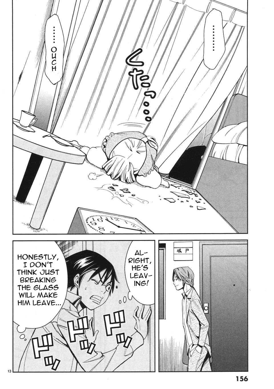 Nozoki Ana - Chapter 8 Page 14