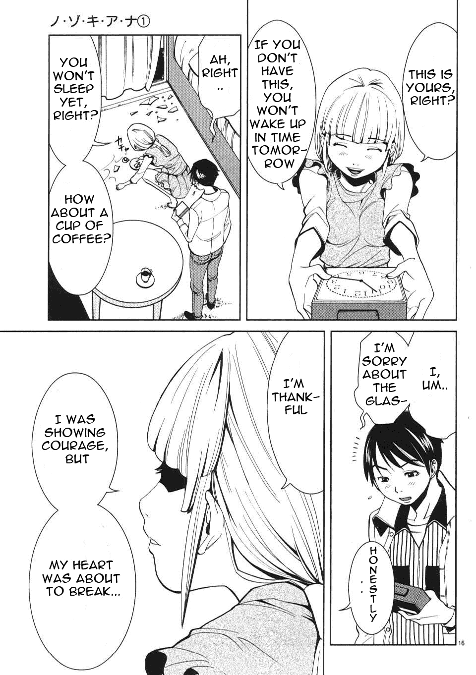 Nozoki Ana - Chapter 8 Page 17
