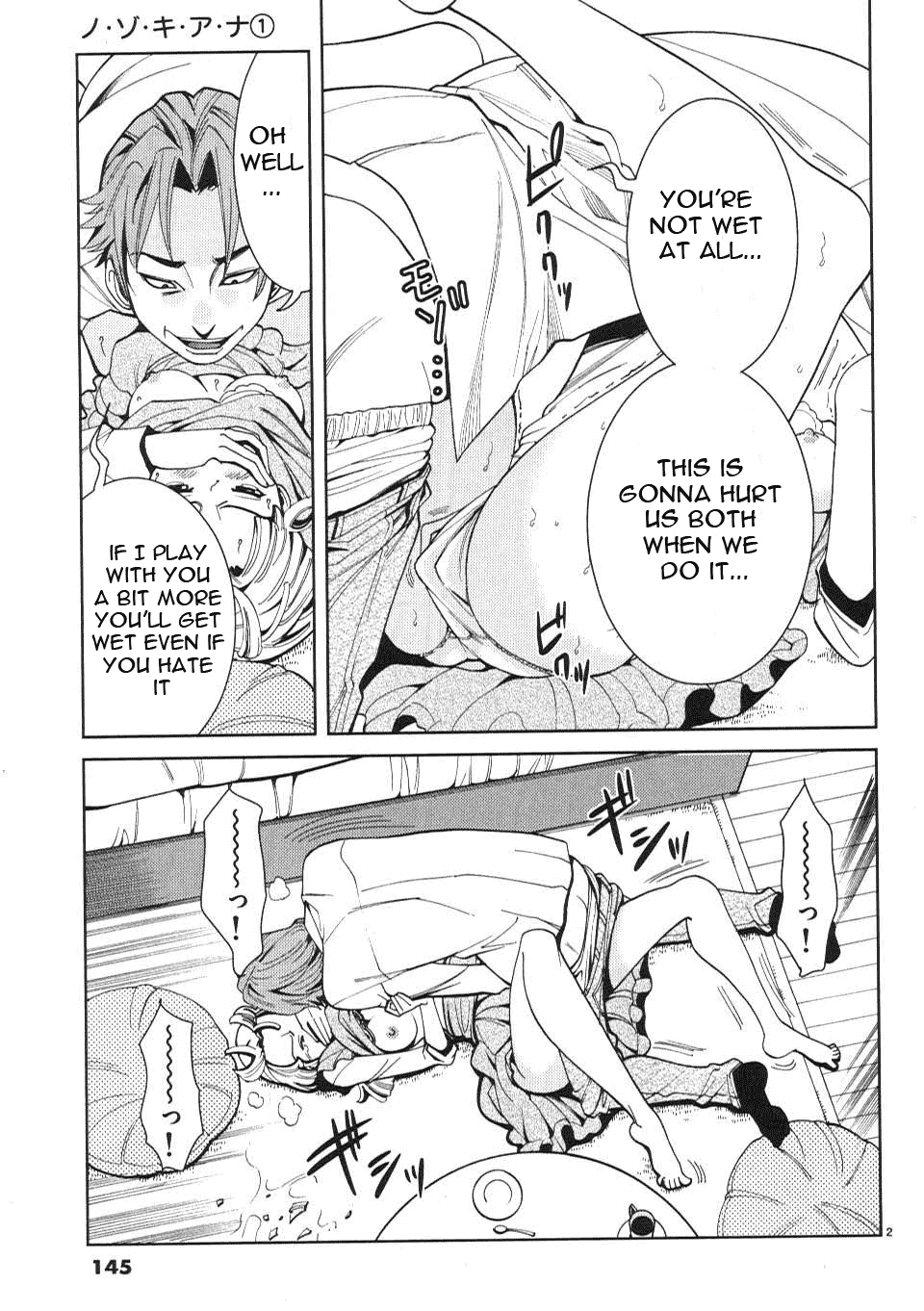 Nozoki Ana - Chapter 8 Page 3