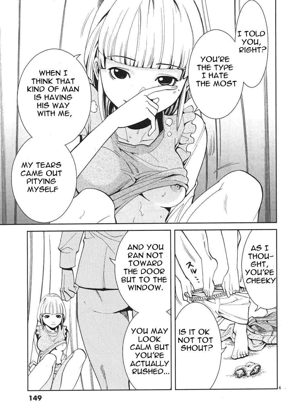 Nozoki Ana - Chapter 8 Page 7
