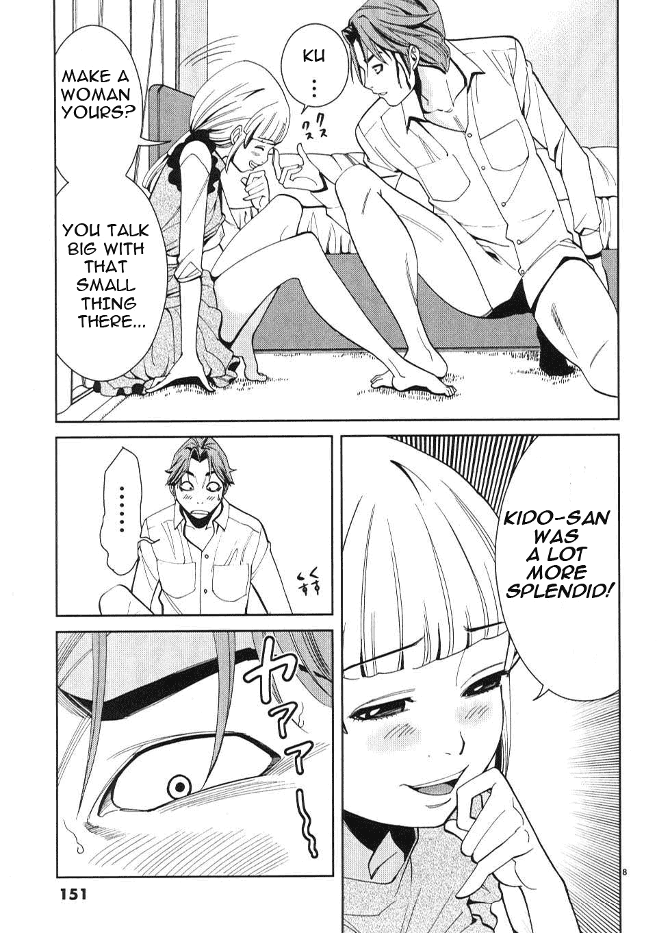 Nozoki Ana - Chapter 8 Page 9