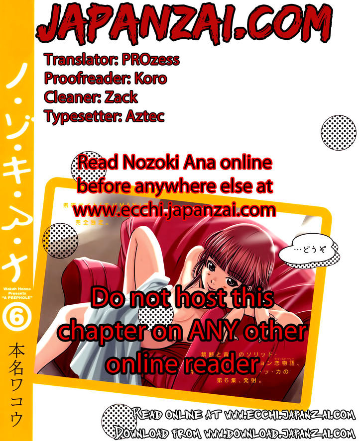Nozoki Ana - Chapter 84 Page 21