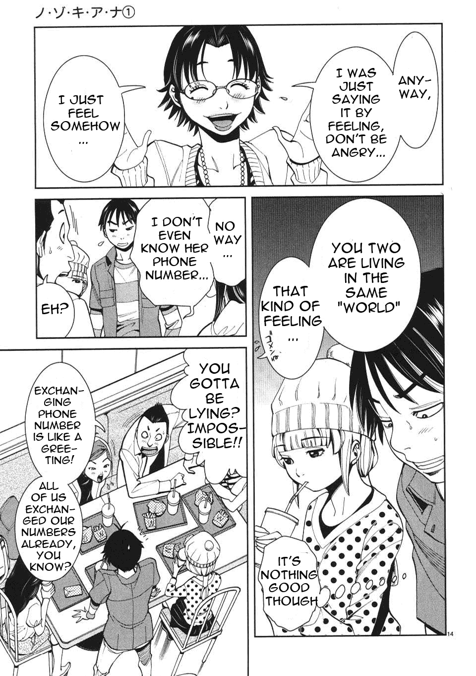Nozoki Ana - Chapter 9 Page 15