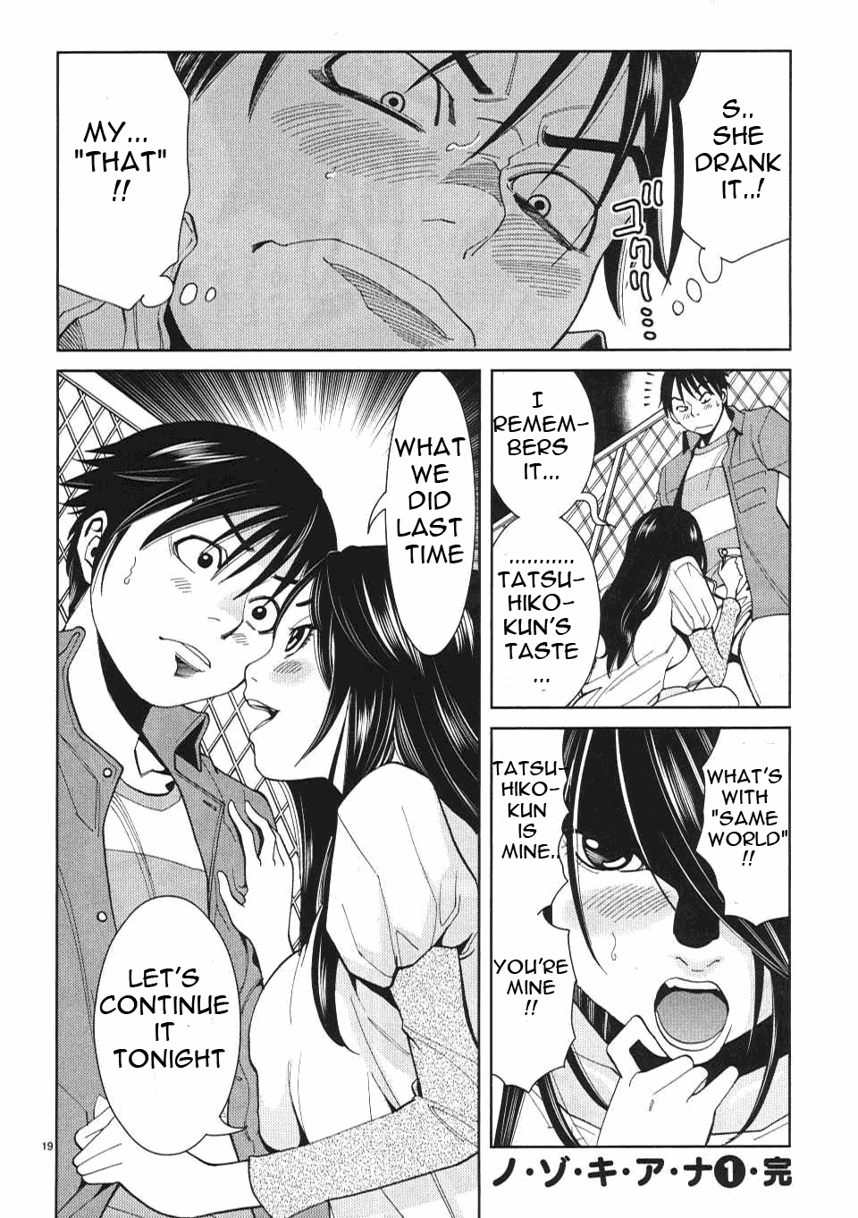 Nozoki Ana - Chapter 9 Page 20