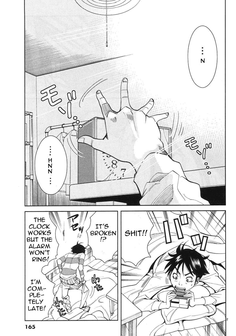 Nozoki Ana - Chapter 9 Page 3