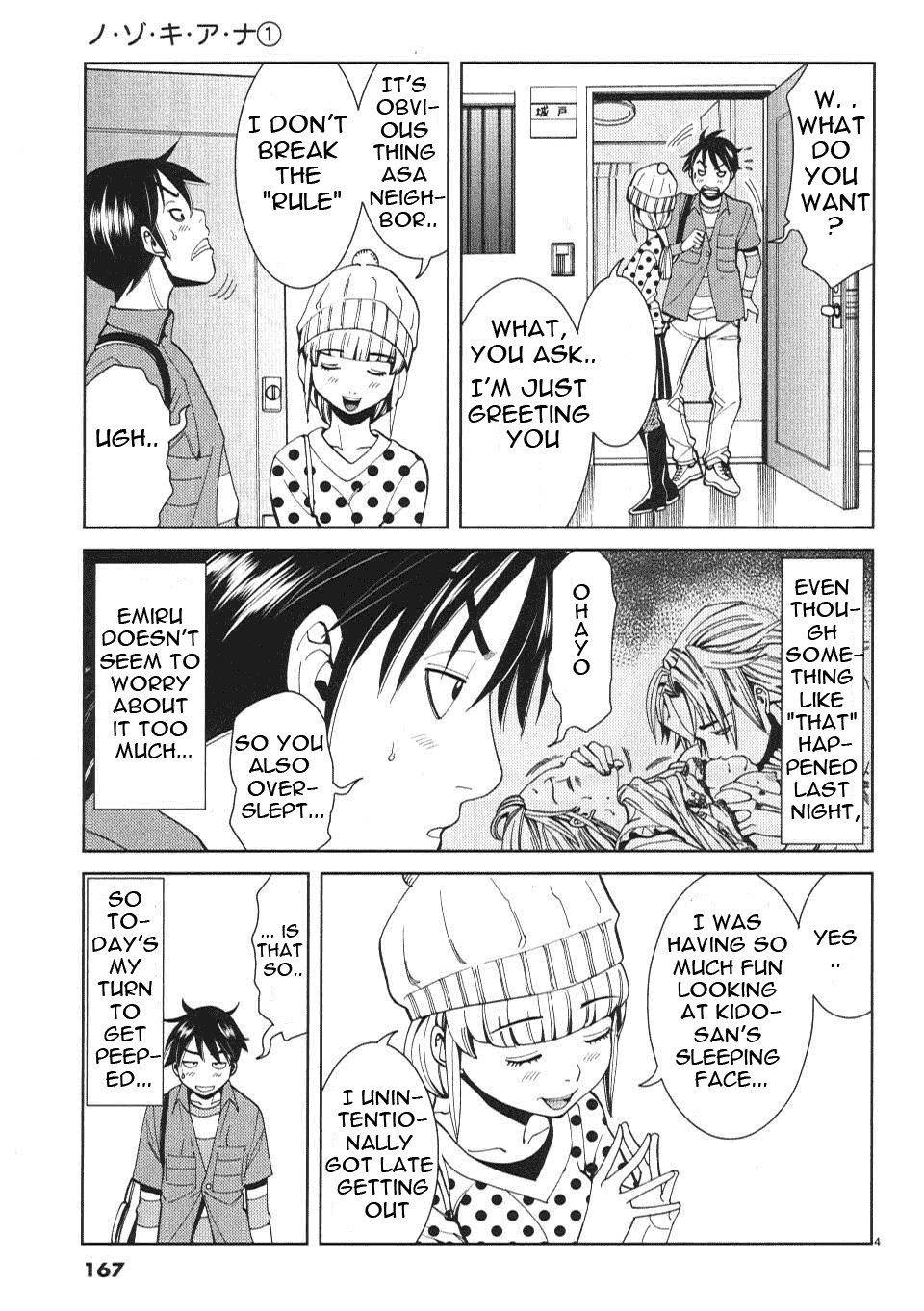 Nozoki Ana - Chapter 9 Page 5