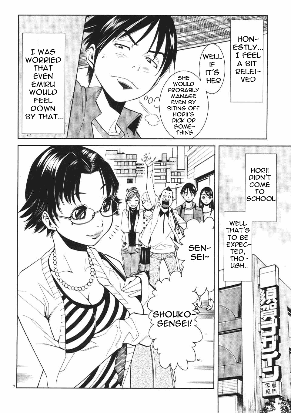 Nozoki Ana - Chapter 9 Page 8