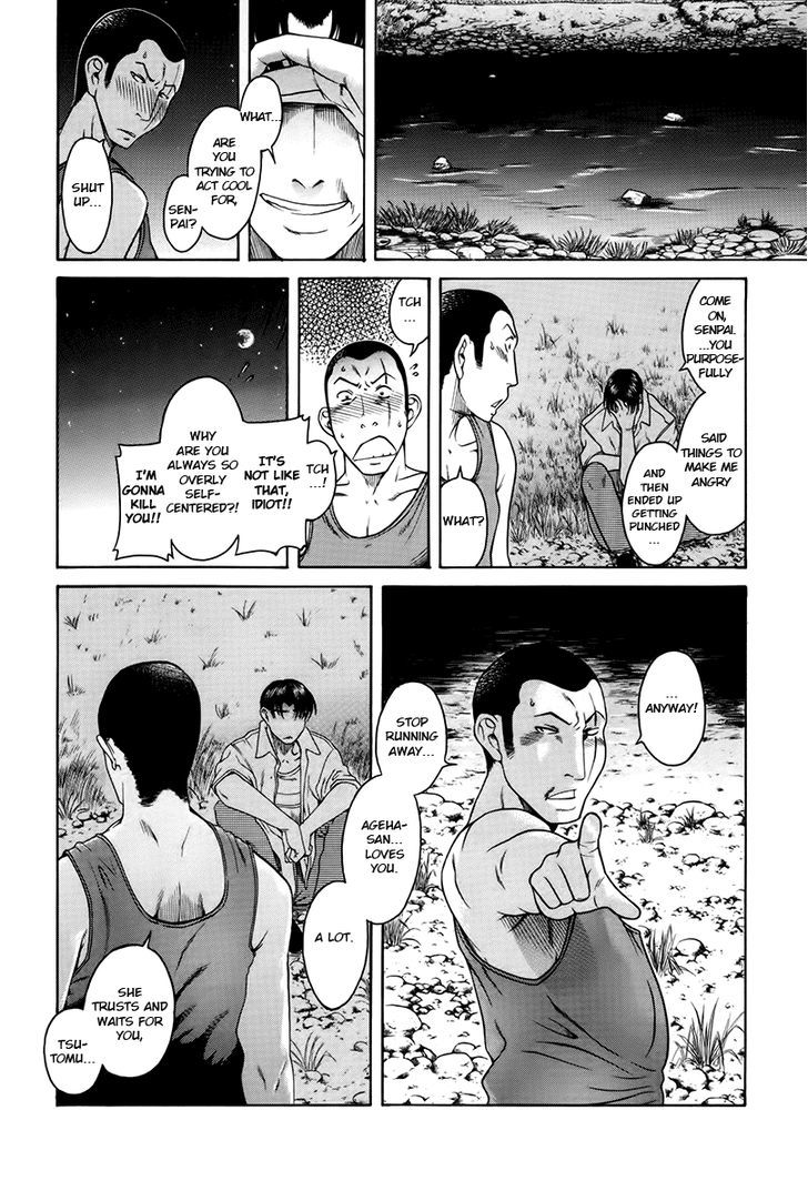 Toshiue no Hito - Chapter 39 Page 18