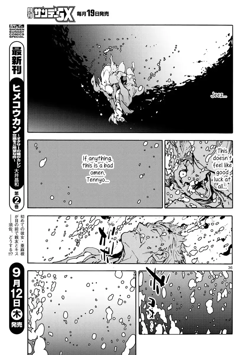 Yakuza Reincarnation: Yakuza Princess of Another World - Chapter 1 Page 35