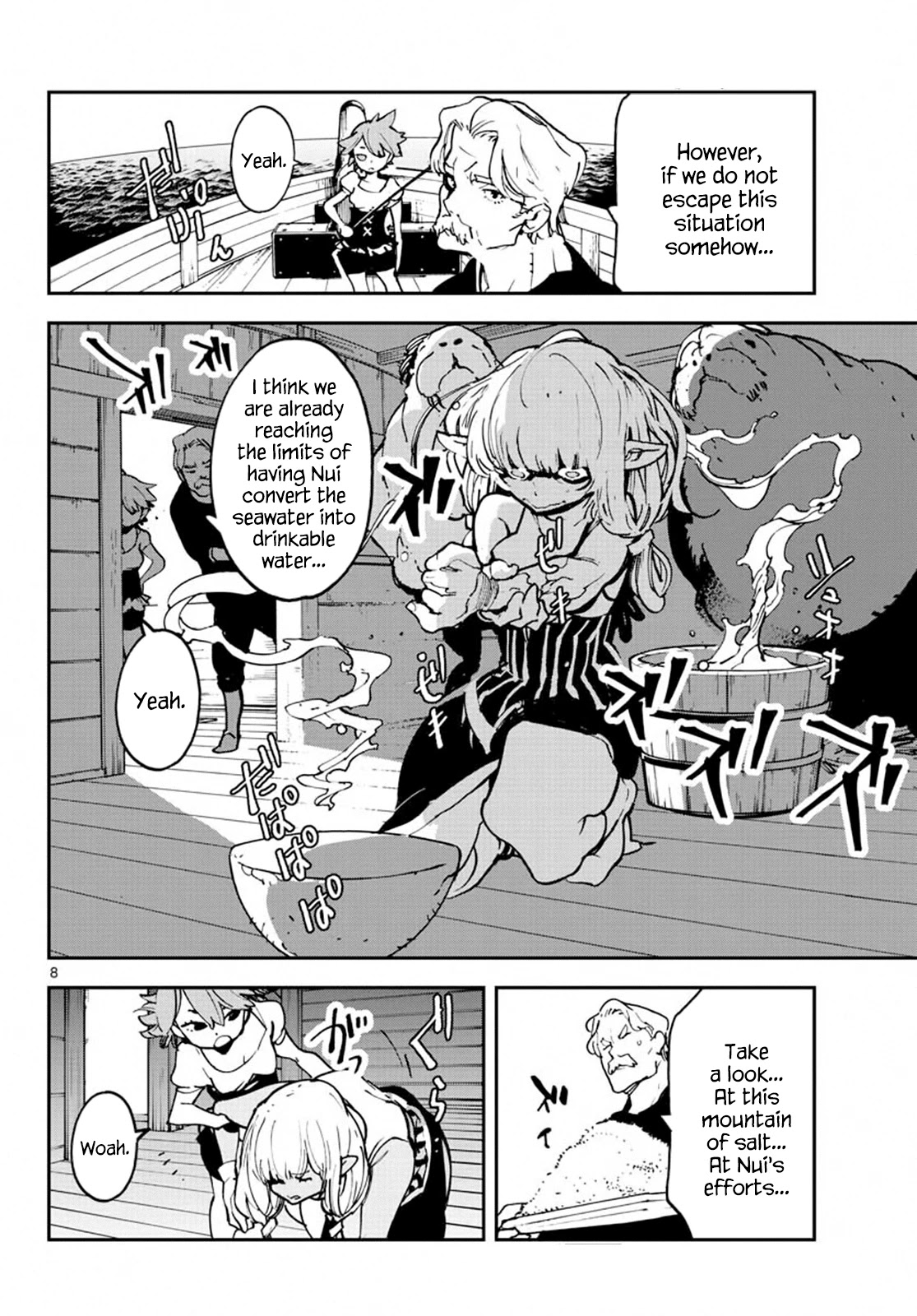 Yakuza Reincarnation: Yakuza Princess of Another World - Chapter 14 Page 7