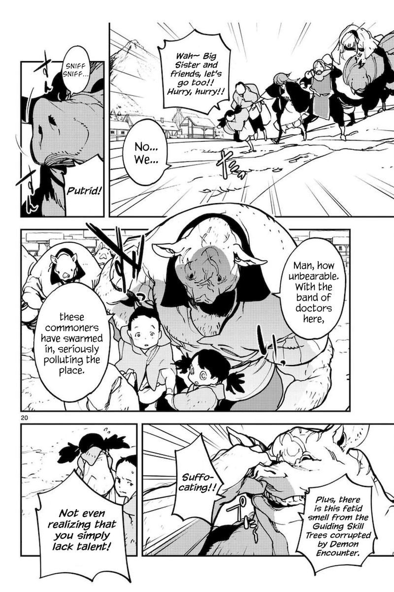 Yakuza Reincarnation: Yakuza Princess of Another World - Chapter 25 Page 20