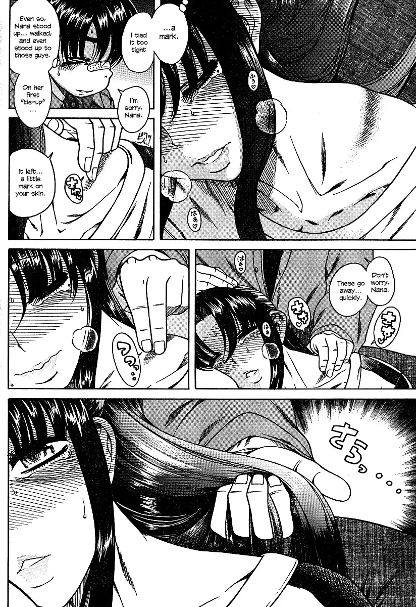 Nana to Kaoru - Chapter 10 Page 20