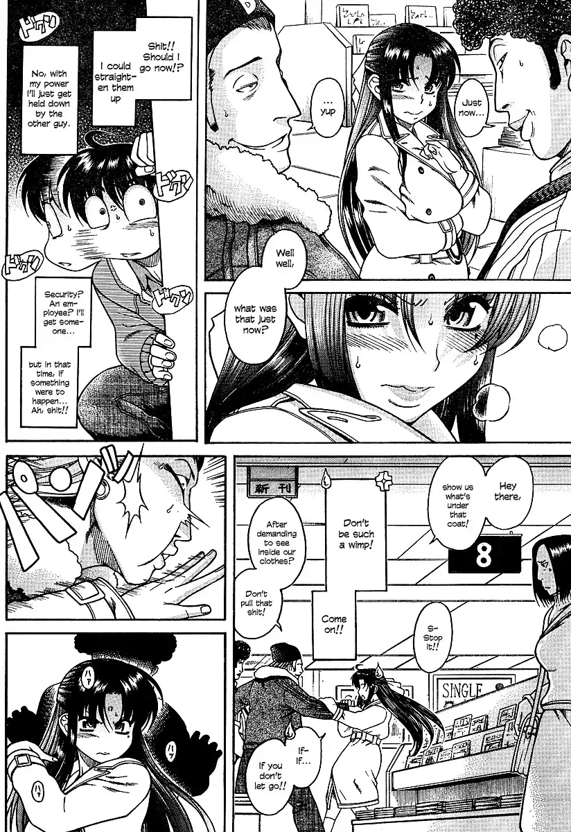 Nana to Kaoru - Chapter 10 Page 7