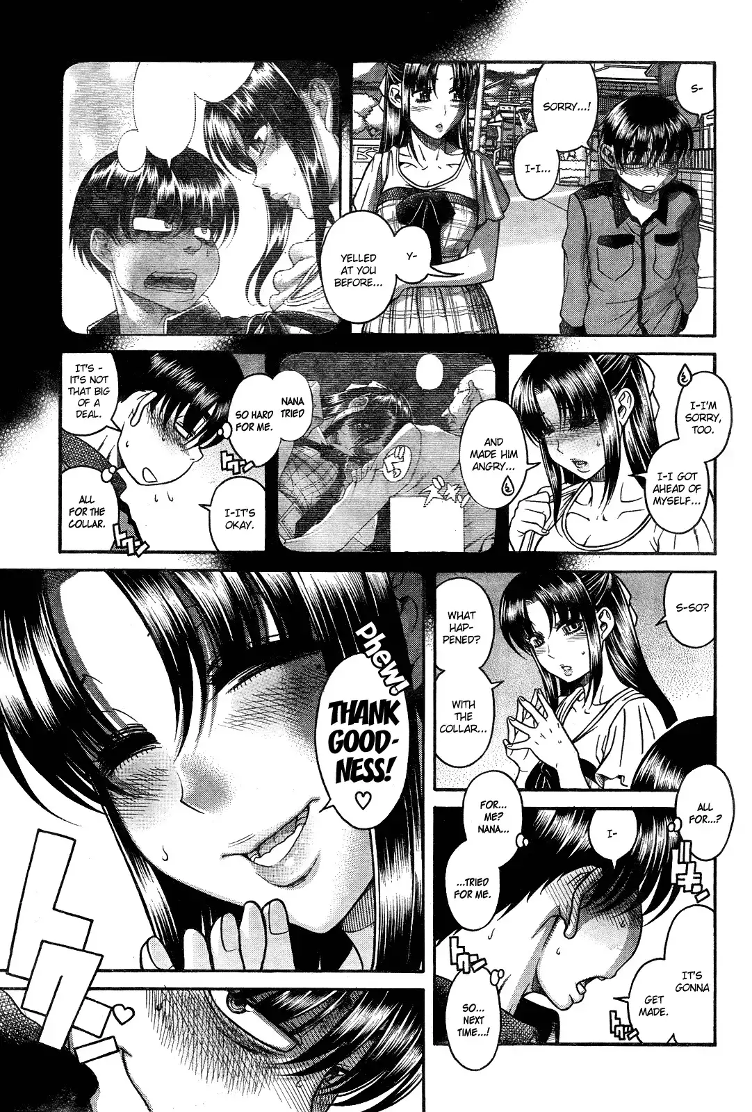 Nana to Kaoru - Chapter 103 Page 3