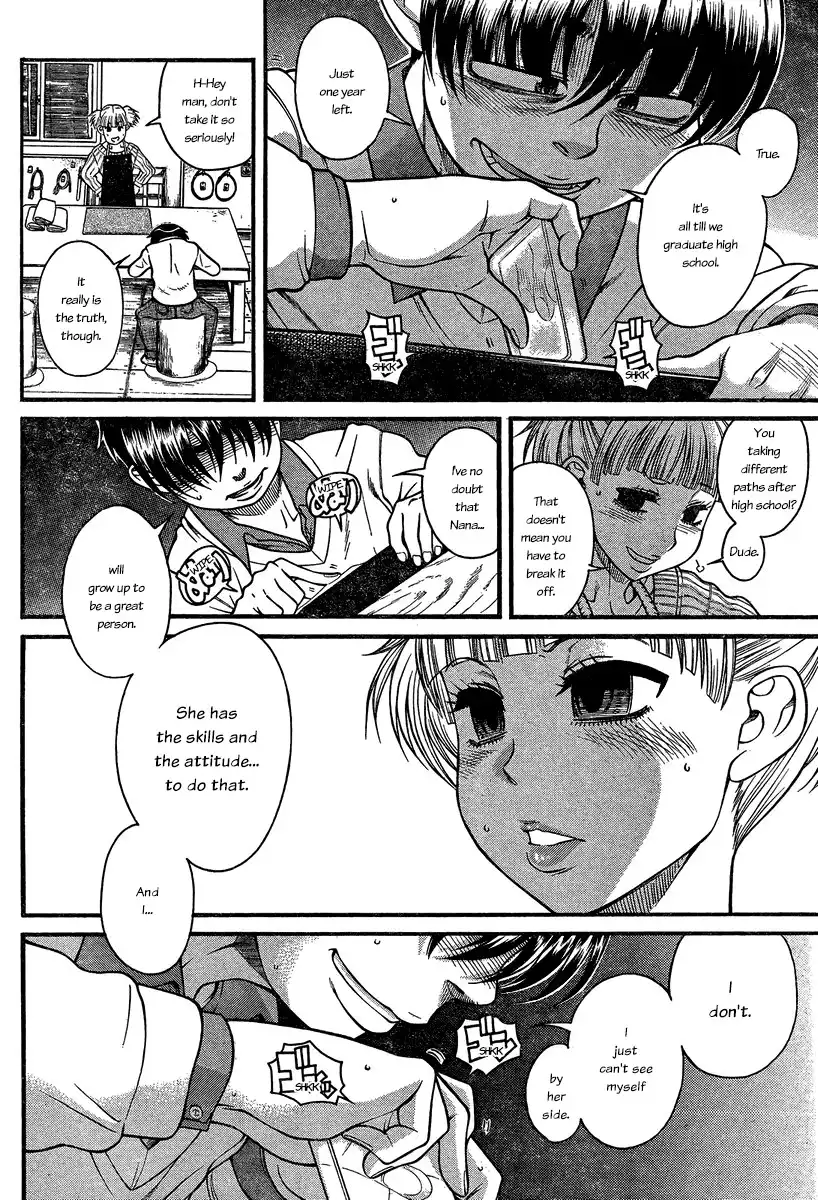 Nana to Kaoru - Chapter 105 Page 12