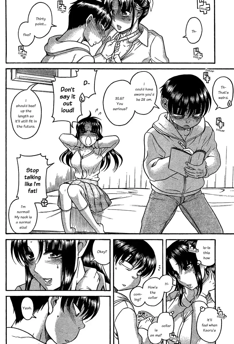 Nana to Kaoru - Chapter 105 Page 4