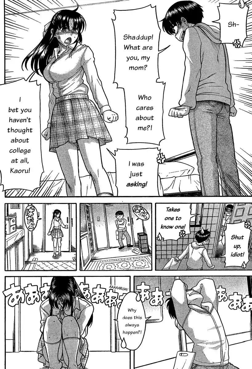 Nana to Kaoru - Chapter 105 Page 6
