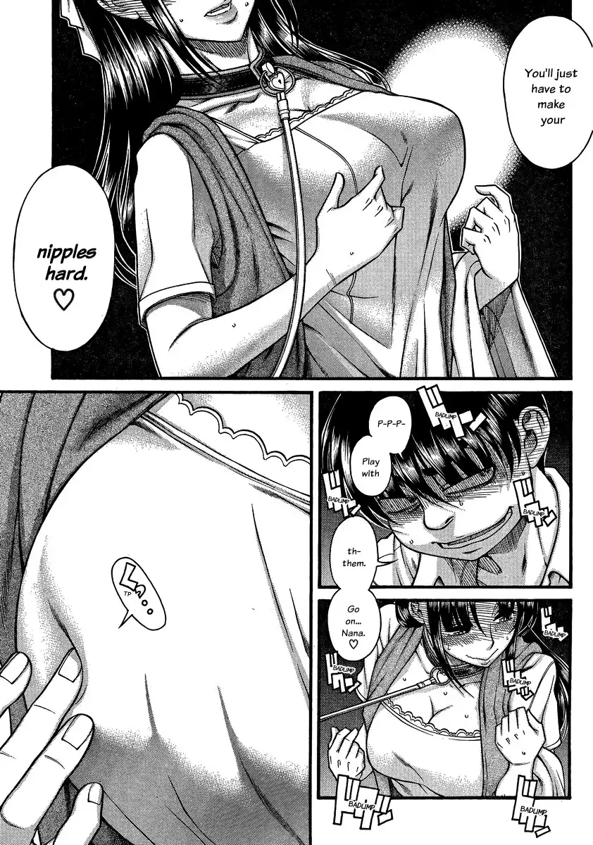 Nana to Kaoru - Chapter 109 Page 17